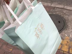 -萃茶师(琅西店)