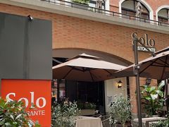 -Solo(衡山路店)