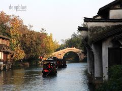 -乌镇西栅景区