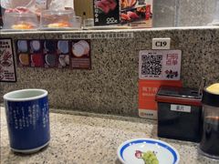 -合点寿司(美罗城店)
