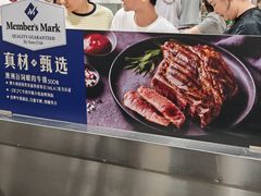 -山姆会员商店(西溪店)