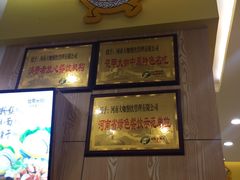 -花甲大咖(曼哈顿店)
