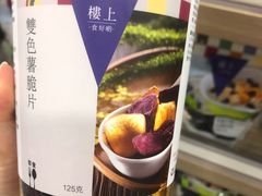 -楼上(新馬路澳門廣場店)