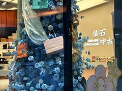 -仙石中古奢侈品回收(时光里店)