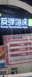 -反弹蹦床公园·亲子乐园·团建·派对(巴南万达店)