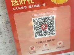 -東北风.东北味道.开封老字号(魏都路店)