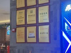 -东来顺•非遗火锅(外滩店)