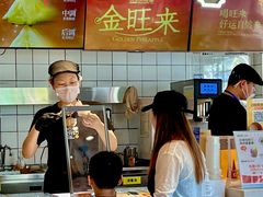 -陕拾叁-西安糕点(北院门创始店)