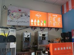 -萨朗刀克冰淇淋雪花凉(植物园店)