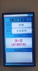 -重庆市妇幼保健院(冉家坝院区)