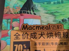 -爱宠屋pet shop·宠物洗澡·宠物美容