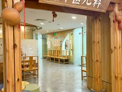 -冬日中医馆(枋湖店)