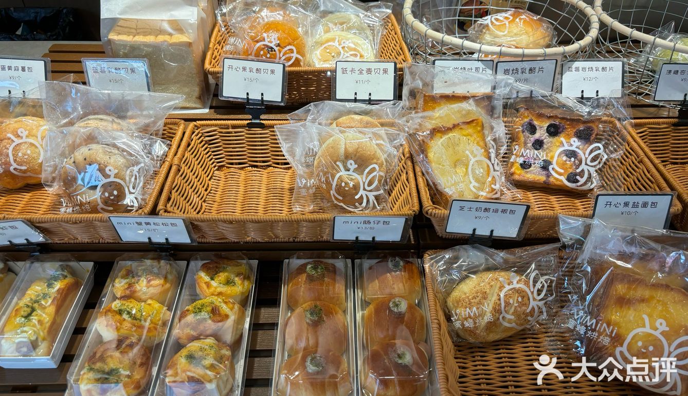 享受甜点与饮品