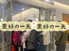 -中山大学中山眼科中心(珠江新城院区)