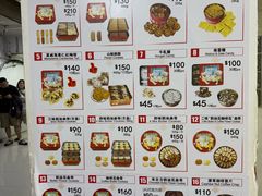 -珍妮曲奇聪明小熊(尖沙咀店)