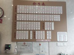 -老西白点心店