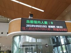 第一名入馆-静安雕塑公园