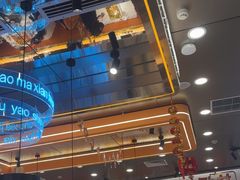 -扶摇树下·椒麻鲜活虾(石家庄勒泰广场店)