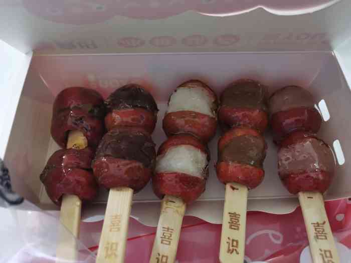 喜识·冰糖葫芦·炒酸奶(勒泰庄里街店)-"这种小串糖葫芦简直是我这种