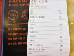 -蛙宴·美蛙火锅基地(万象城店)