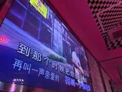 -好乐迪(张扬路八佰伴店)
