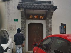 -川沙古镇-停车场