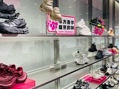 -大悦城(沈阳中街店)