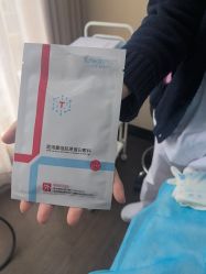 -上海玫瑰医疗美容医院