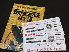 -虹桥艺术中心