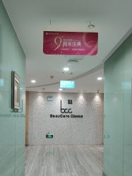 -重庆联合丽格第五医疗美容医院