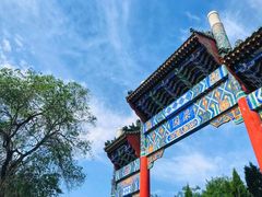 -梁园