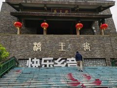 -北川巴拿恰