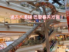 -巴黎春天(浦建店)