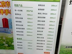 -张一元(总店)
