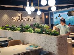 大堂-豪客来牛排(雄峰城店)