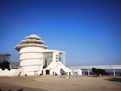 -北戴河碧螺塔海上酒吧公园