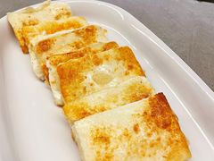 煎云腿乳饼-半山腰·云南菜(侨福芳草地店)