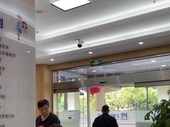 -上海仁爱医院口腔科 · 种植