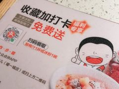 -江渔儿酸菜鱼(曜一城店)