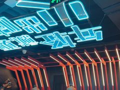 -蛙舍·炭烧牛蛙(东百中心店)