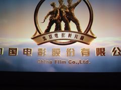 -天幕新彩云国际影城(激光巨幕店)