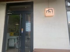 门面-Cafe Villa