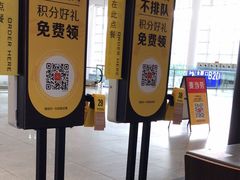 -麦当劳(深圳北站高铁店)