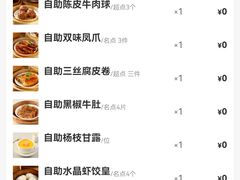 -万龙洲海鲜(南新仓店)