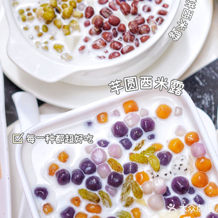 乐山超的小吃甜品，人均30吃到爽