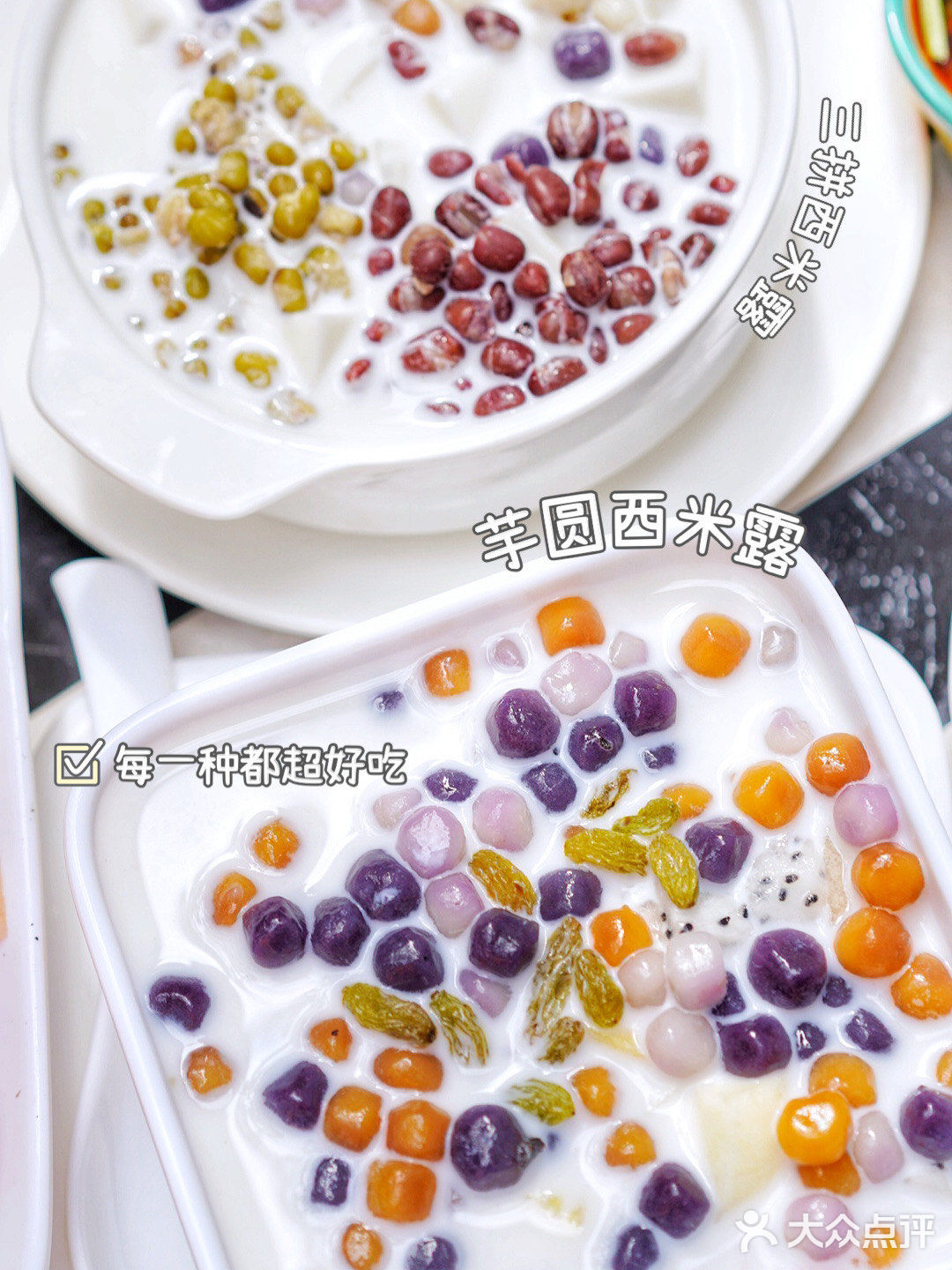 乐山超的小吃甜品，人均30吃到爽