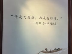 -李白纪念馆