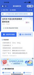 点击看大图 -深圳阳光医疗美容医院·旗舰店