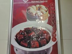 -丰收日·小海鲜·沪上家宴(顾村正大店)