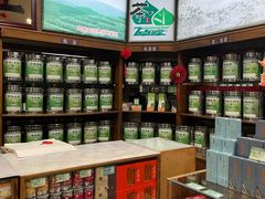 -正兴德茶庄(牛街店)